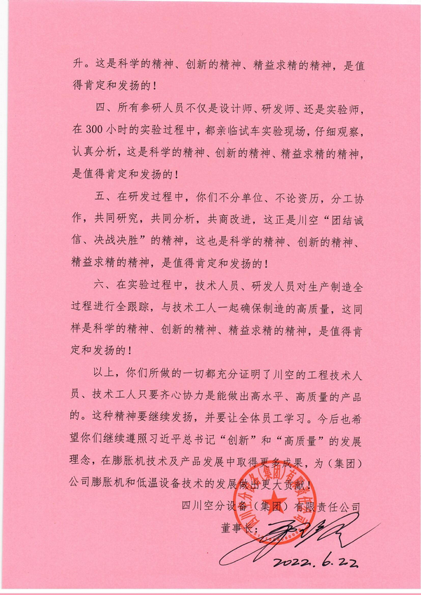 918博天堂(中国)官方网站入口