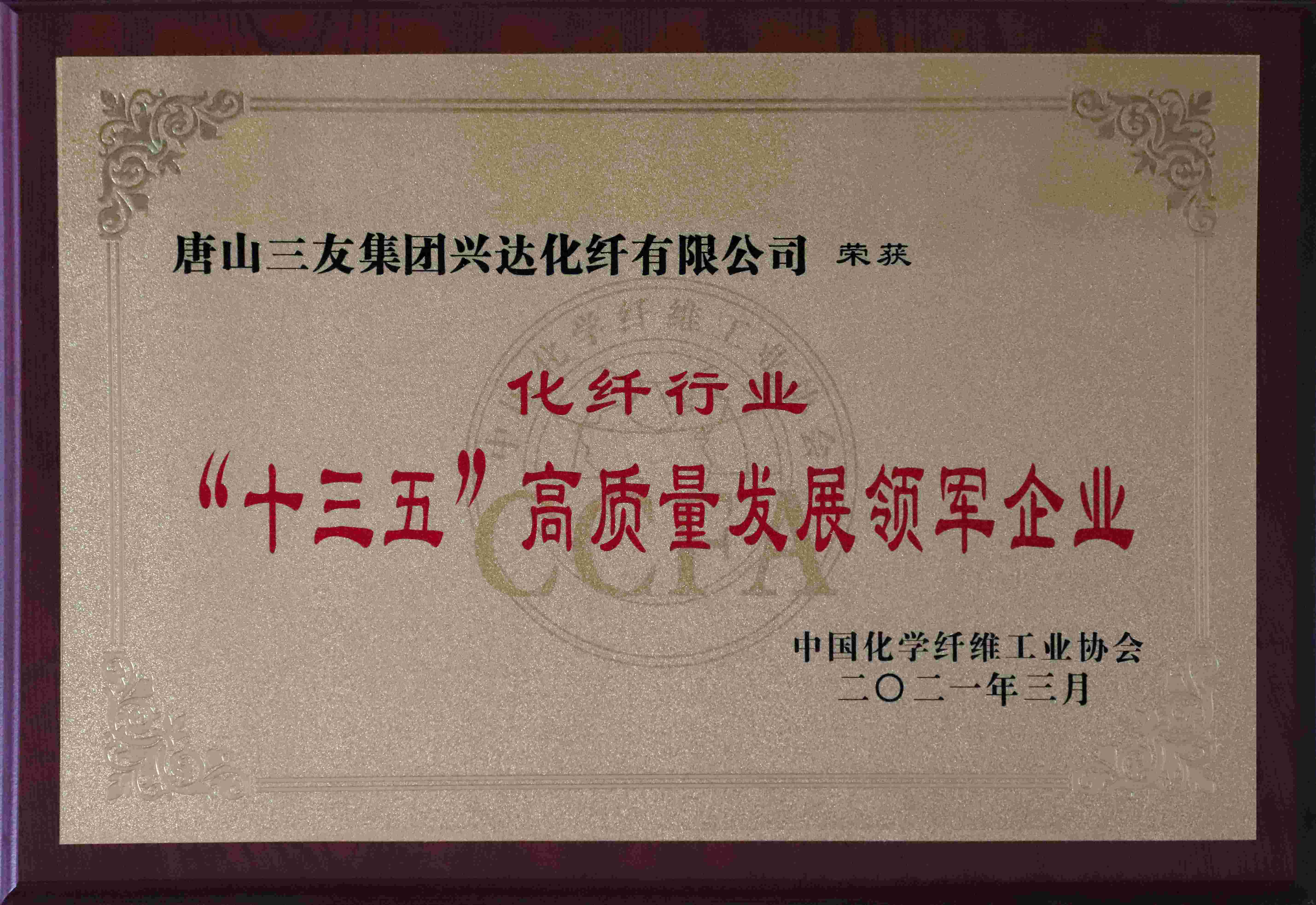 巅峰国际官网-不凡成就非凡,相信品牌力量