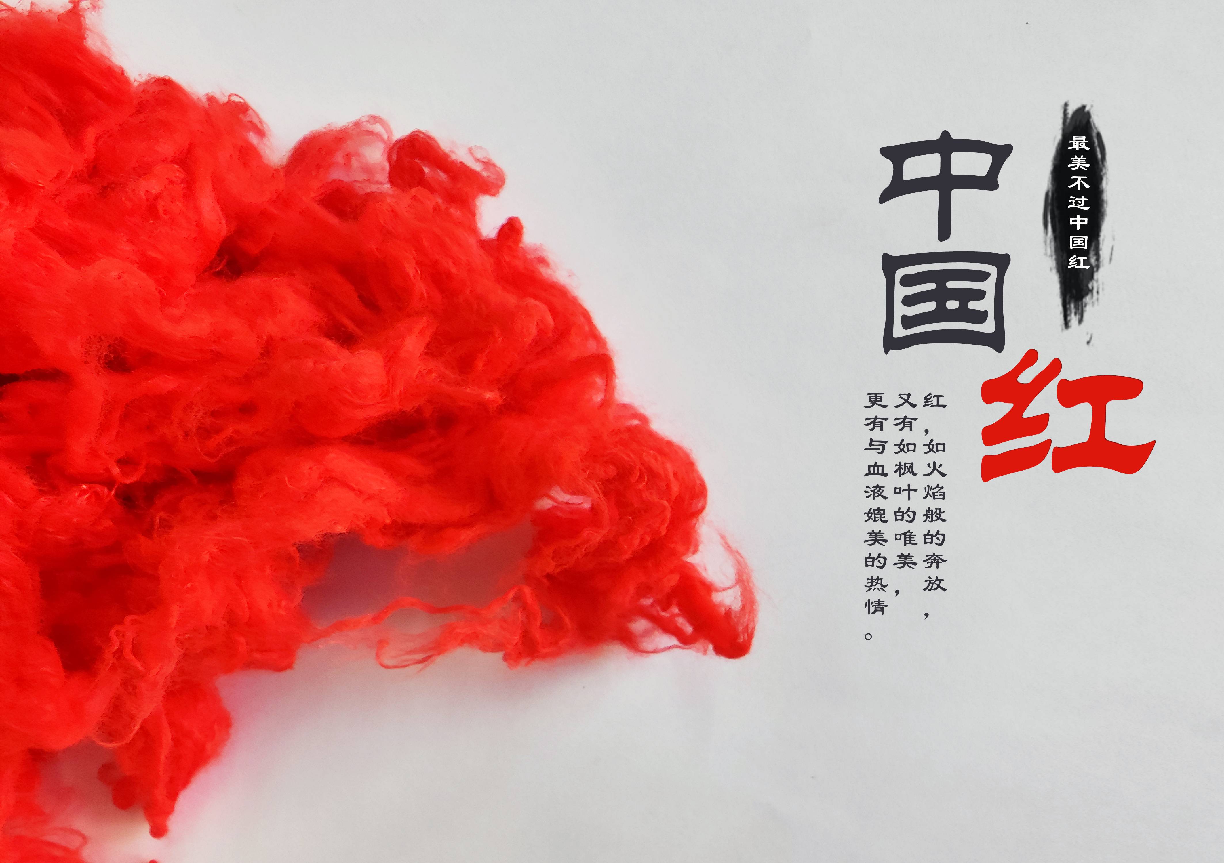 巅峰国际官网-不凡成就非凡,相信品牌力量