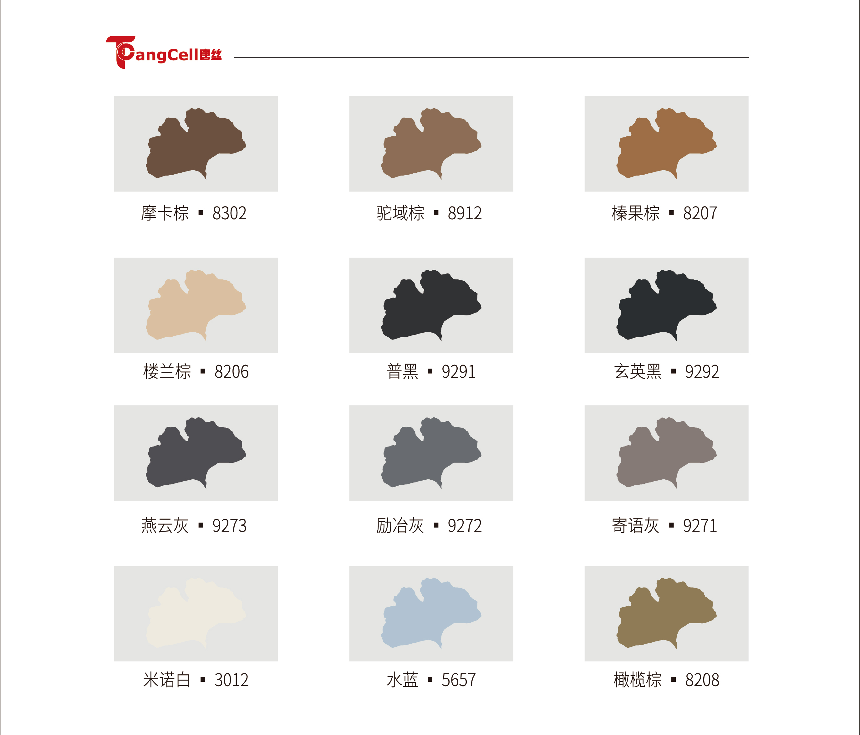 巅峰国际官网-不凡成就非凡,相信品牌力量