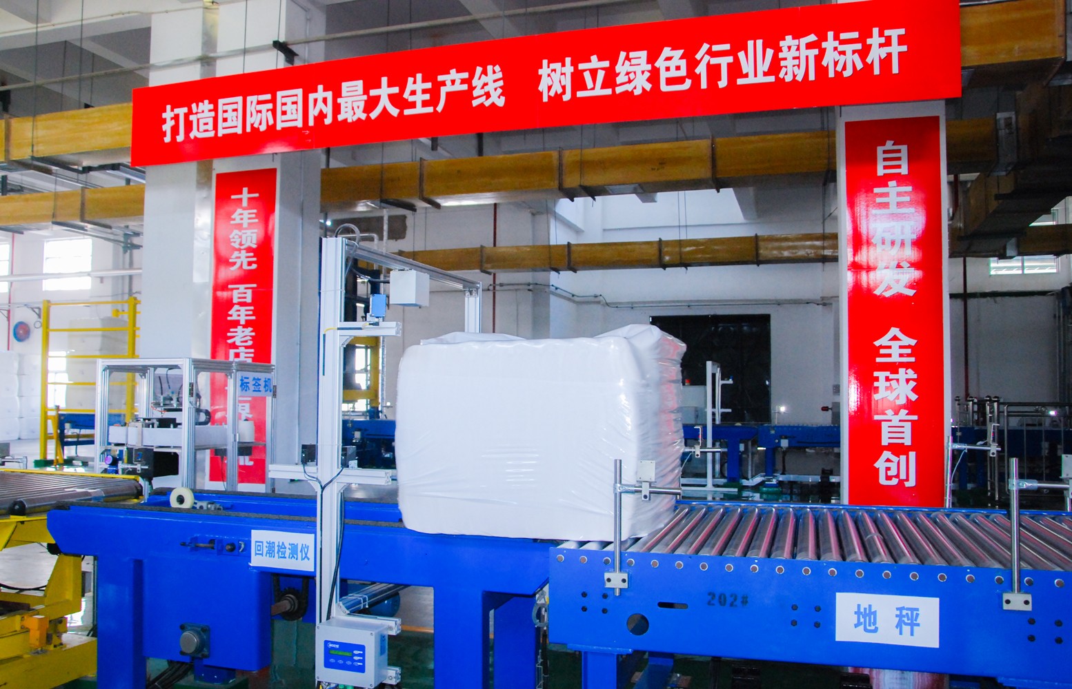 巅峰国际官网-不凡成就非凡,相信品牌力量